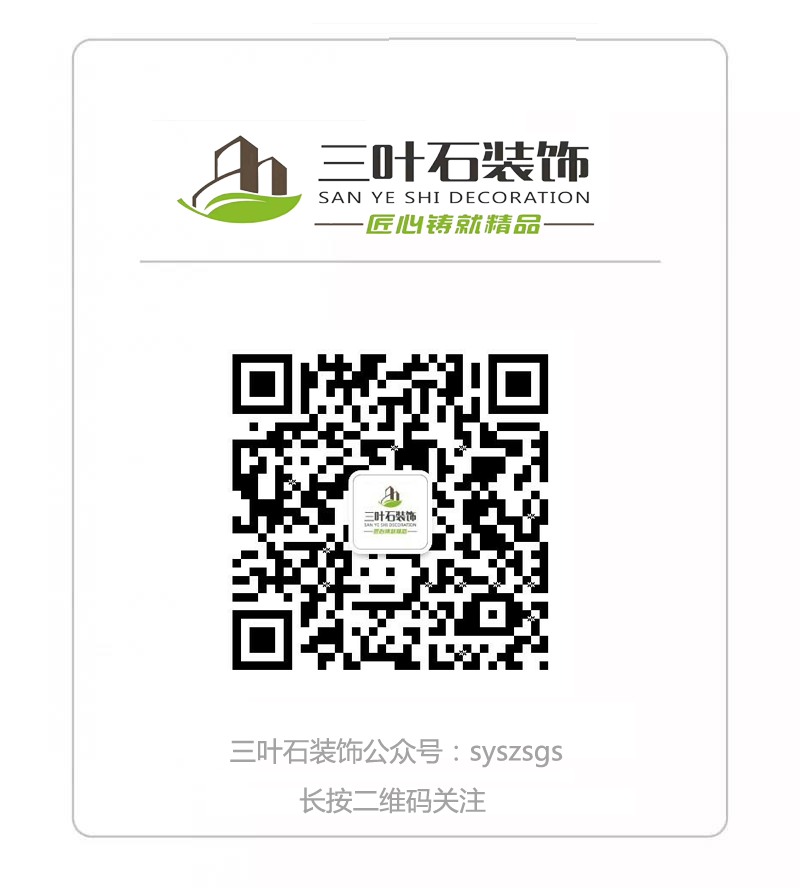 裝修前一定一定一定要看的文章，不看會(huì )后悔的！